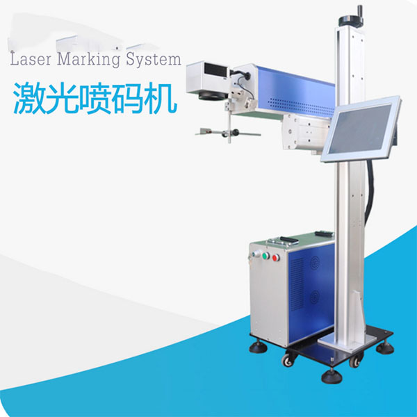 安徽激光噴碼機(jī)在各行業(yè)典型應(yīng)用場(chǎng)景有哪些方面?的圖片 安徽激光噴碼機(jī)在各行業(yè)典型應(yīng)用場(chǎng)景有哪些方面?的圖片